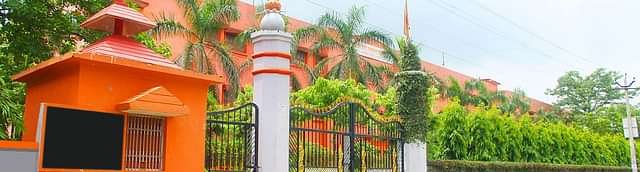 Maharana_Pratap_P.G._College